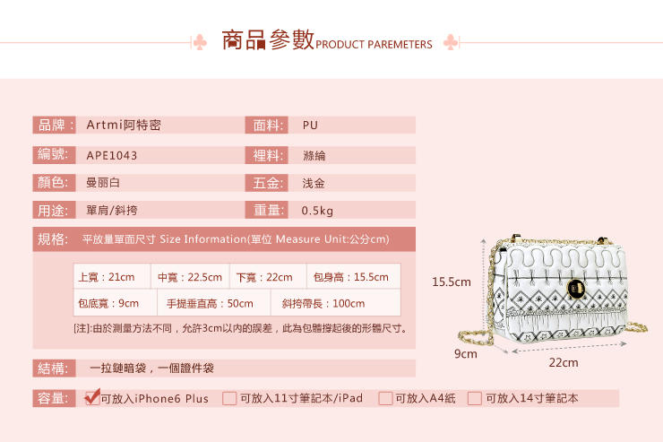 正品Artmi新款 日韩淑女链条单肩小方包潮手绘图案斜挎包APE1043