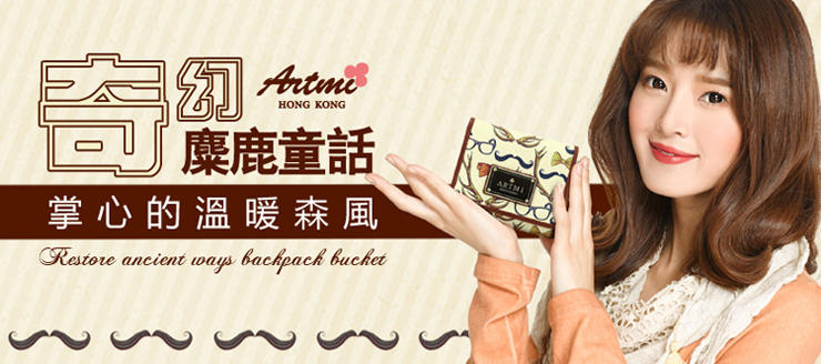 Artmi新品 复古甜美可爱短款零钱包卡包女包钱包时尚APQ0579