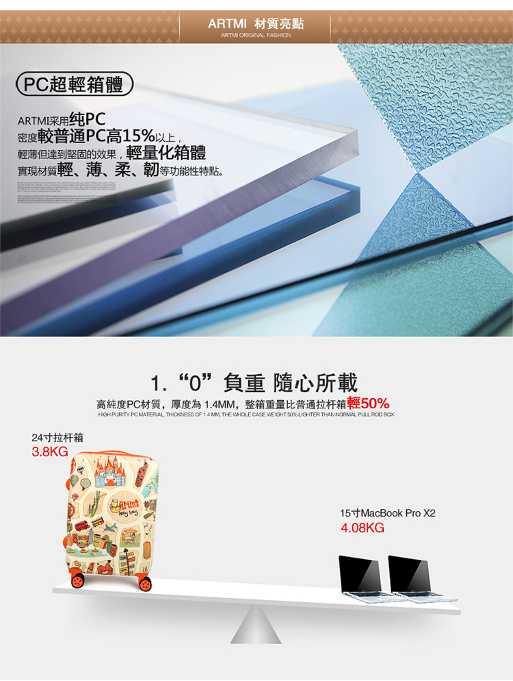 正品Artmi新品 可爱旅行箱拉杆箱行李箱登机箱万向轮时尚ADX0011