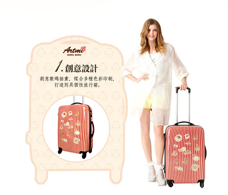Artmi新品 拉杆箱万向轮旅行箱女可爱箱卡通行李箱包ADX0003
