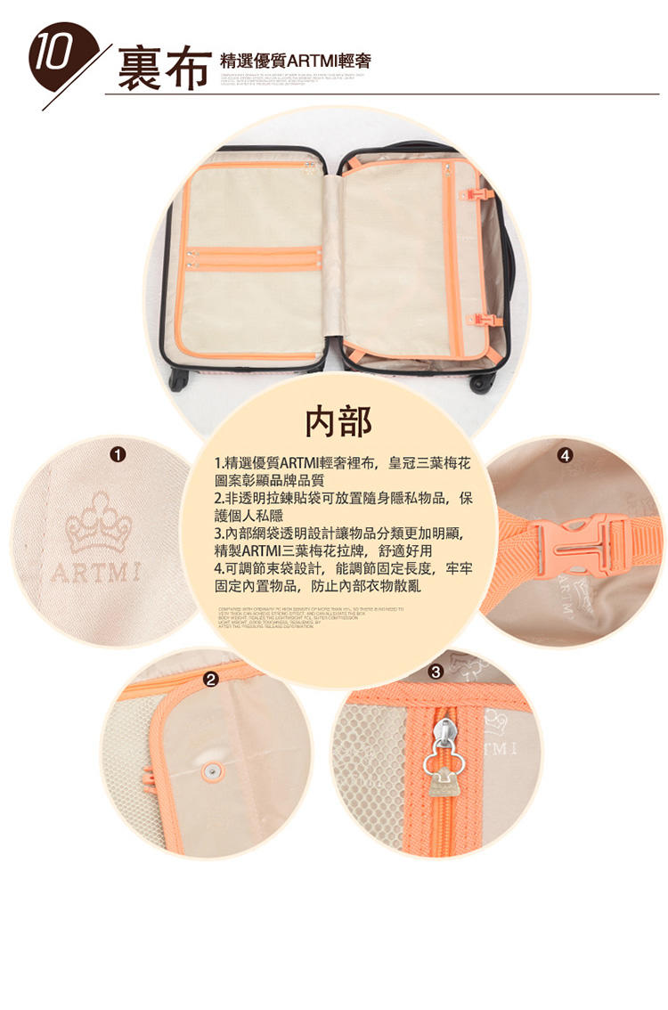 Artmi新品 拉杆箱万向轮旅行箱女可爱箱卡通行李箱包ADX0003