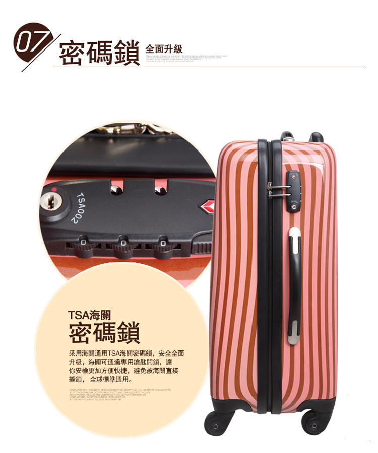 Artmi新品 拉杆箱万向轮旅行箱女可爱箱卡通行李箱包ADX0003
