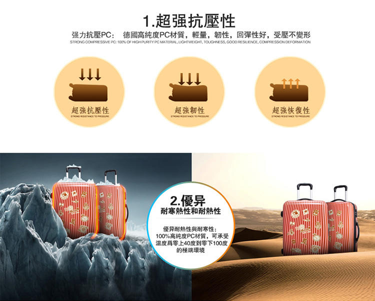 Artmi新品 拉杆箱万向轮旅行箱女可爱箱卡通行李箱包ADX0003