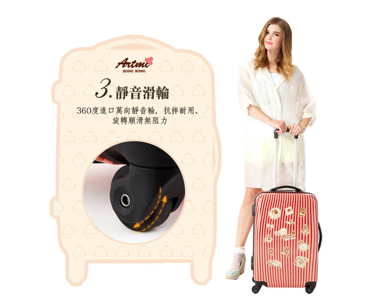 Artmi新品 拉杆箱万向轮旅行箱女可爱箱卡通行李箱包ADX0003