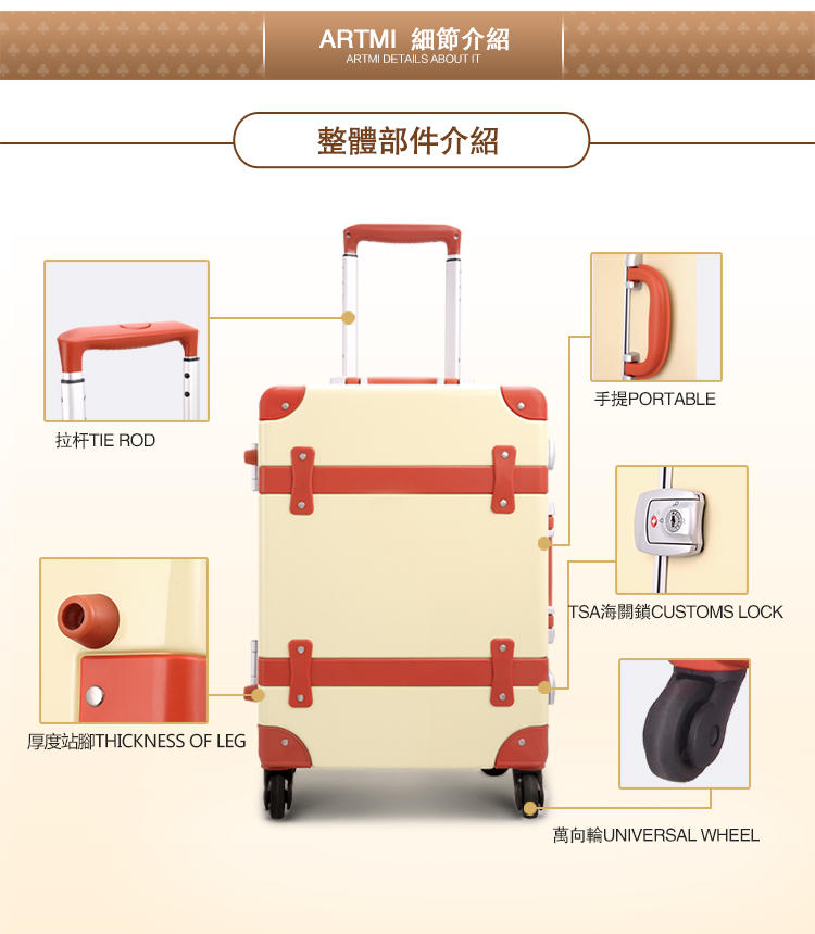 正品Artmi新款 复古旅行箱拉杆箱行李箱子登机箱20寸淑女ADX0004