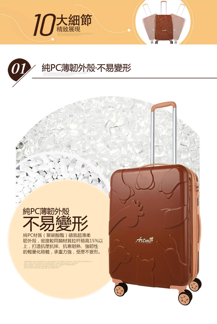 正品Artmi2016新品 复古休闲时尚拉杆箱万向轮女行李旅行箱登机箱ADX0008