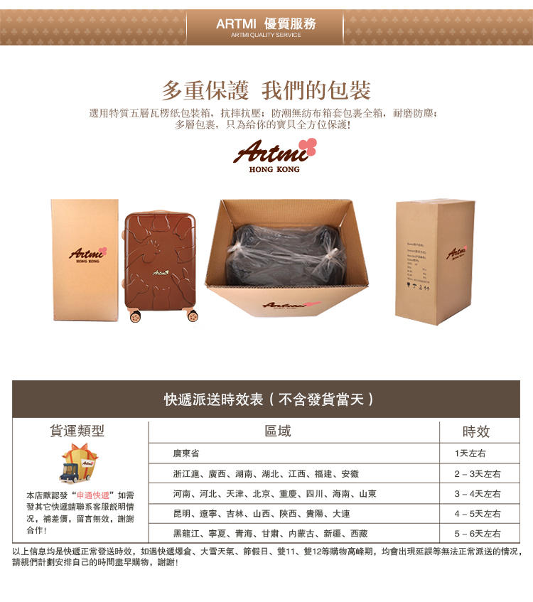 正品Artmi2016新品 复古休闲时尚拉杆箱万向轮女行李旅行箱登机箱ADX0008