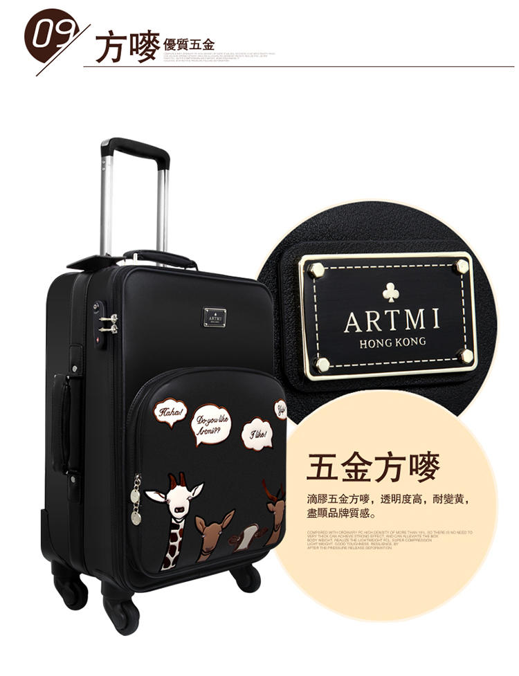 Artmi新品 复古旅行箱拉杆箱行李箱子登机箱可爱AZX0001