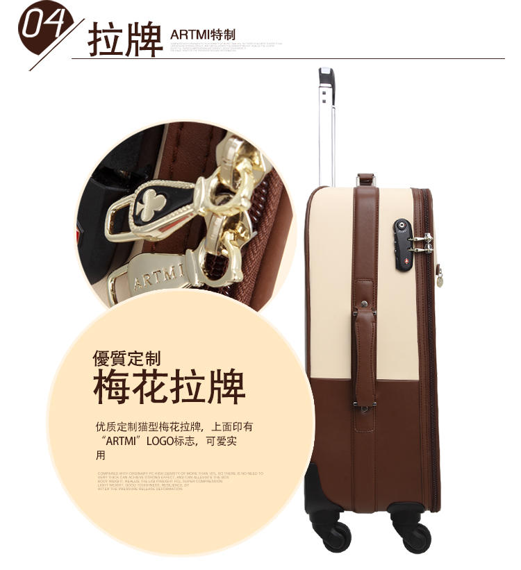 Artmi新品 卡通可爱箱子拉杆箱女行李箱旅行箱万向轮AZX0003