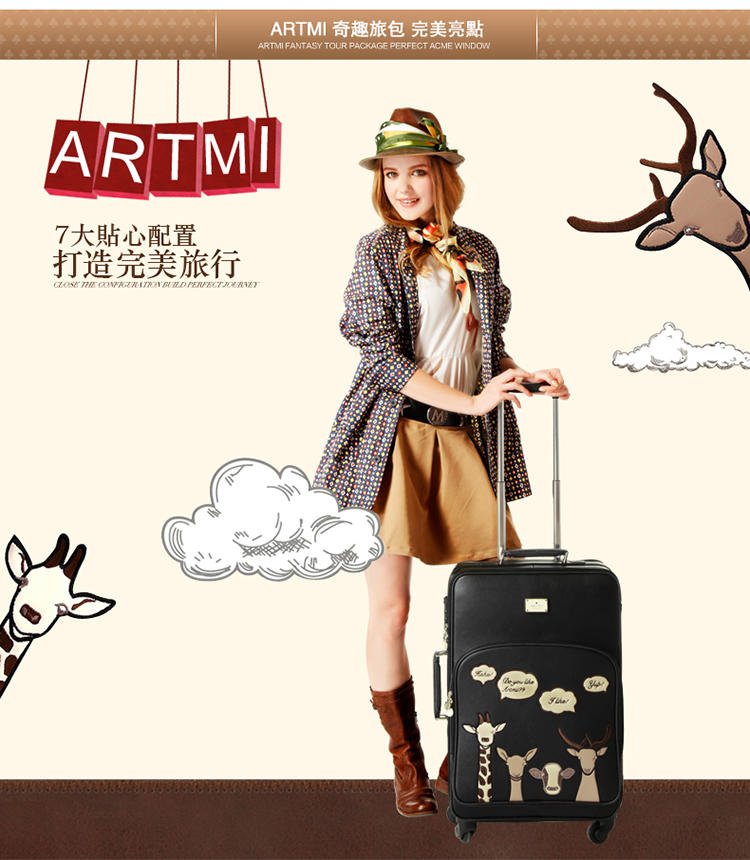Artmi新品 复古旅行箱拉杆箱行李箱子登机箱可爱AZX0001