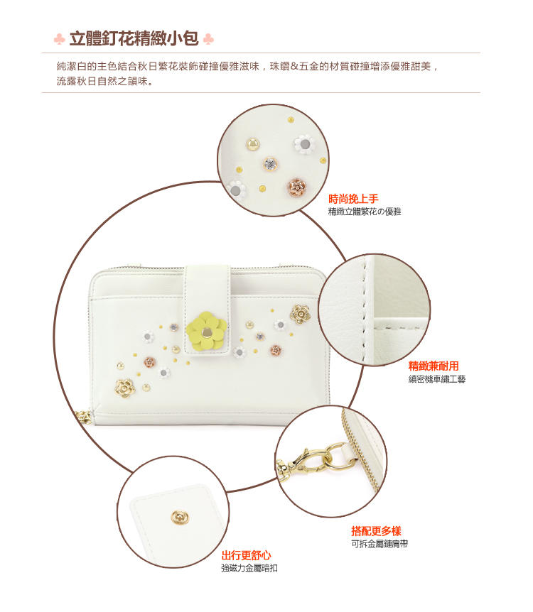 正品Artmi新款 韩版简约百搭休闲单肩包清新花淑女斜挎包APQ0841