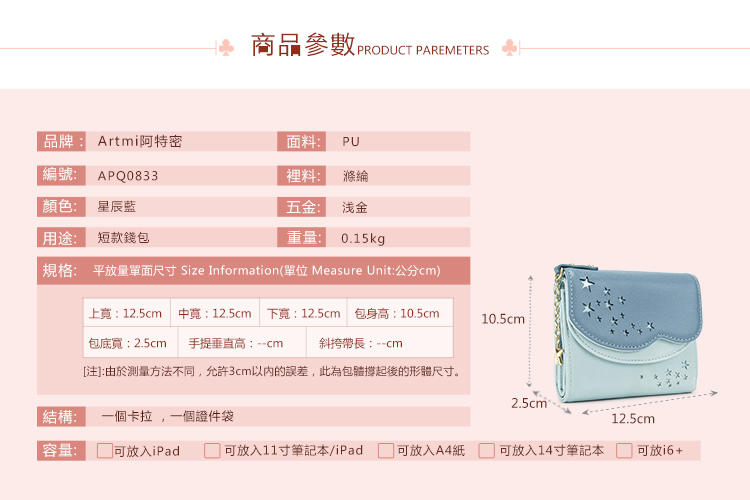 正品Artmi新款 日韩夏日小清新糖果色翻盖钱包手拿包女APQ0833