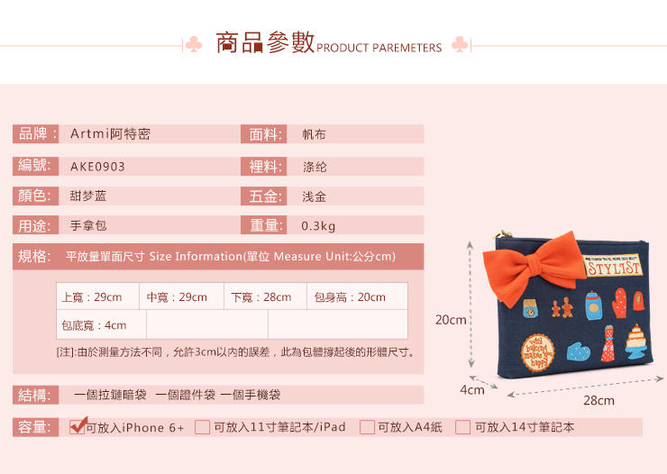 正品Artmi新款 日韩简约长款手拿包时尚卡通手拎包牛仔潮AKE0903