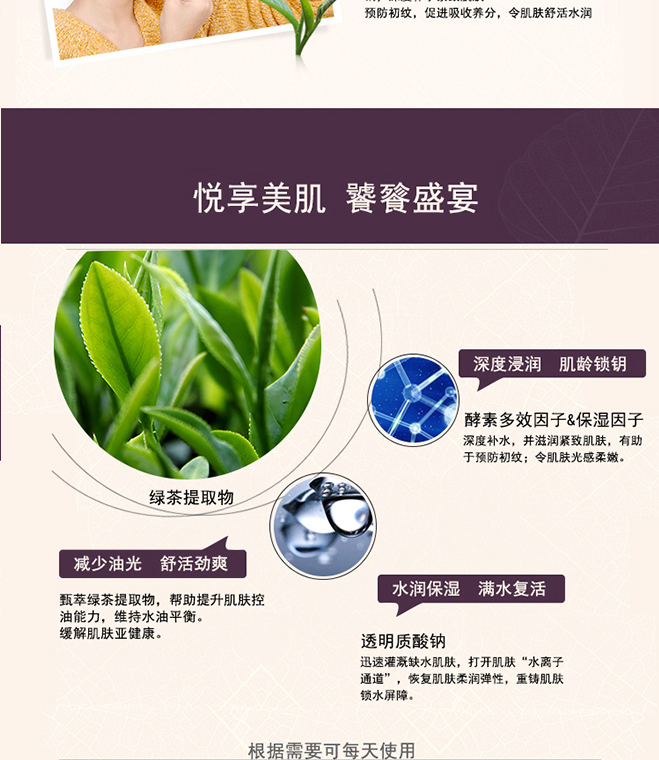 一叶子植物酵素●多效/清颜净肤炭黑面膜25mlx5片    /