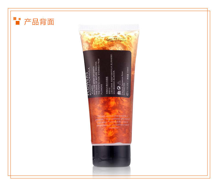 韩束玫瑰花卉美白洁面晶150ml