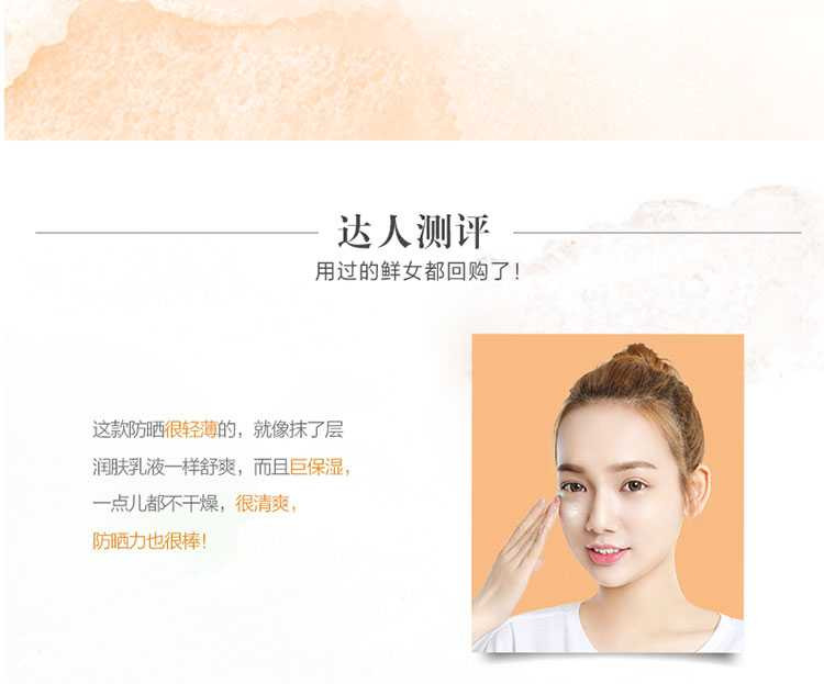 一叶子 防晒乳 SPF35  40ml 实力防晒 无惧烈日骄阳