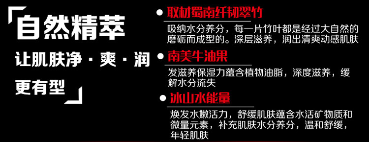 韩束 焕能急速醒肤水150ml 控油爽肤