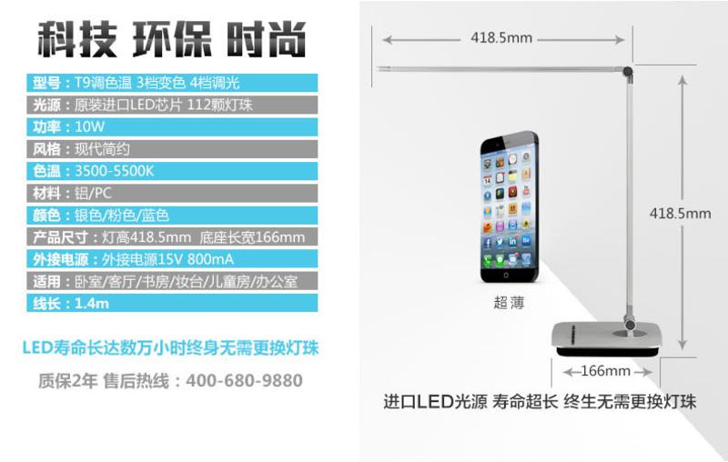 儿童led护眼台灯调色温触摸调光学生学习阅读创意办公卧室床头灯