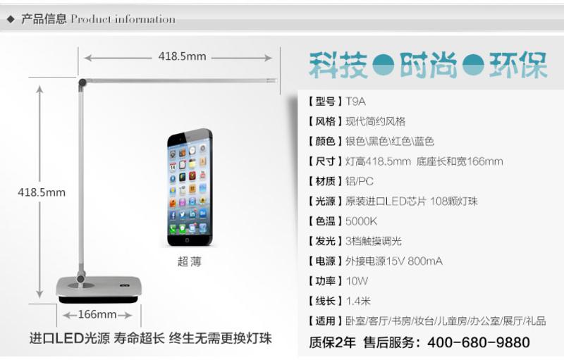 led护眼台灯触摸调光学生学习面光源护眼灯阅读灯折叠创意办公灯