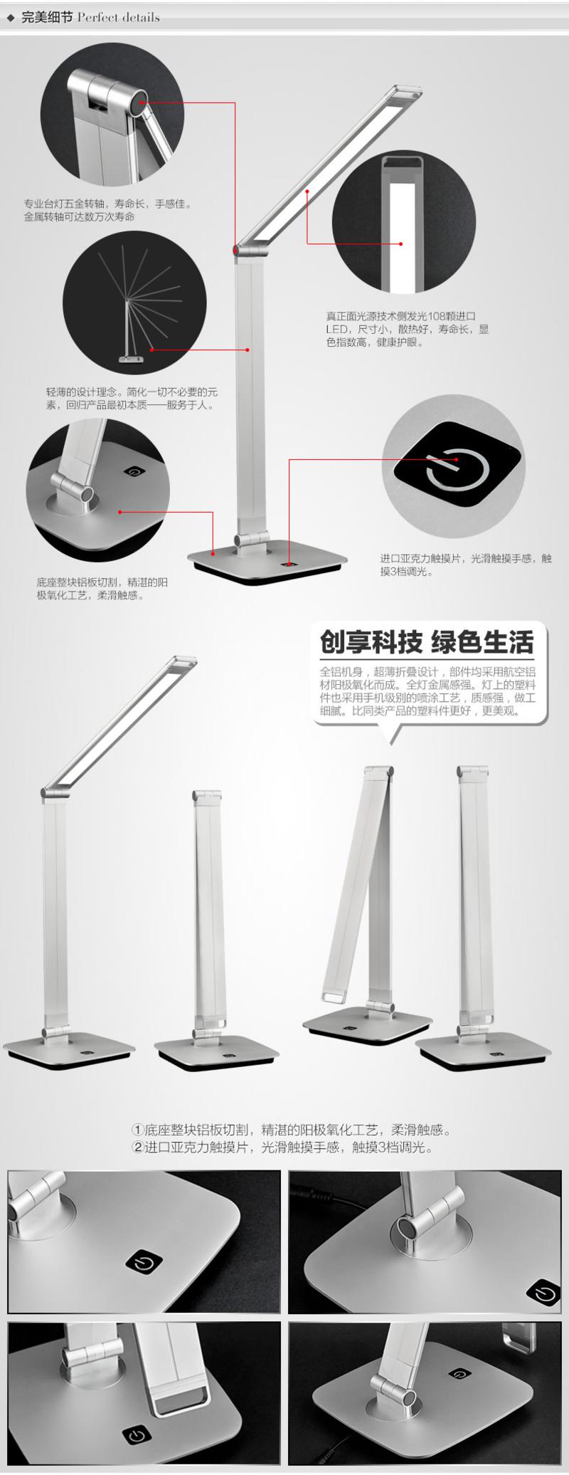 led护眼台灯触摸调光学生学习面光源护眼灯阅读灯折叠创意办公灯