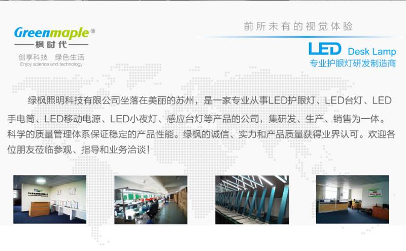 LED可充电式夹子台灯宿舍学习护眼灯触摸调光学生阅读床头夹灯