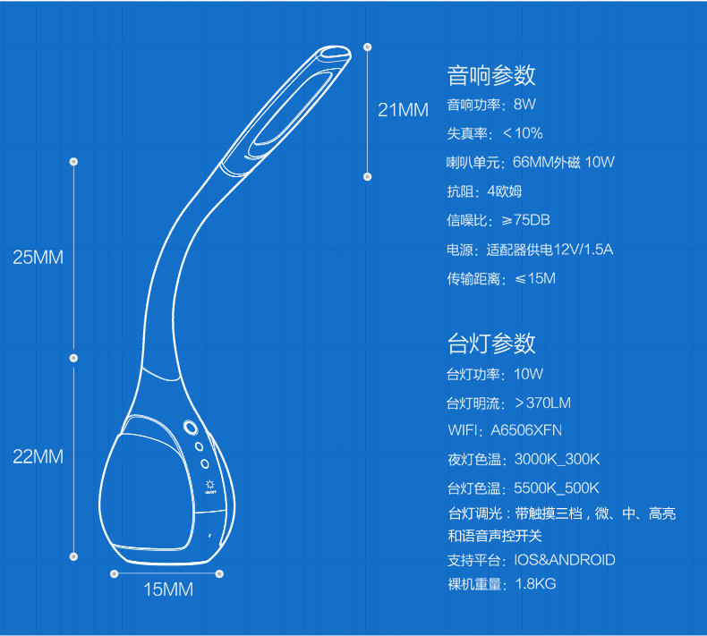 智能LED台灯护眼灯儿童学生学习阅读床头灯创意时尚礼品减蓝光