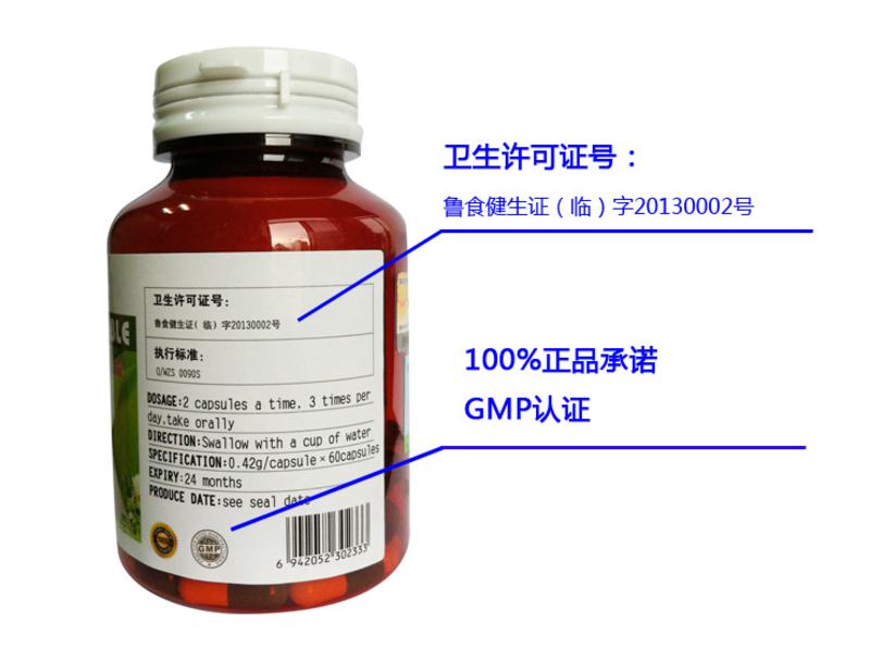 澳利维Olevy 绿茶肉碱胶囊60粒*4瓶 绿茶与左旋肉碱科学配比减肥效果更好