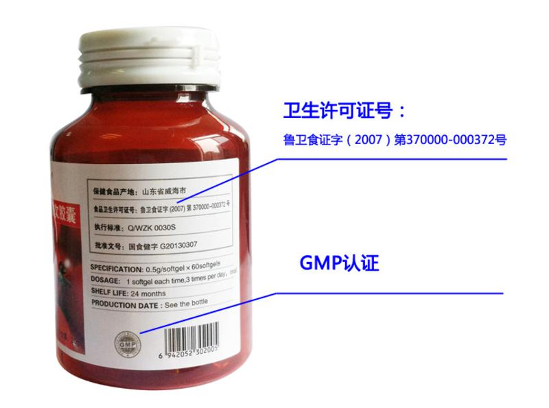 Olevy澳利维番茄红素软胶囊500mgx60粒