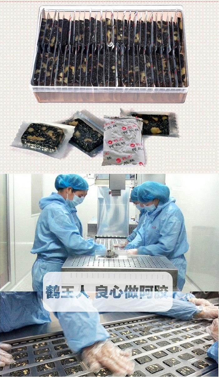 鹤王阿胶固元糕精品500g 固元膏 固元糕 一斤装 性价比高