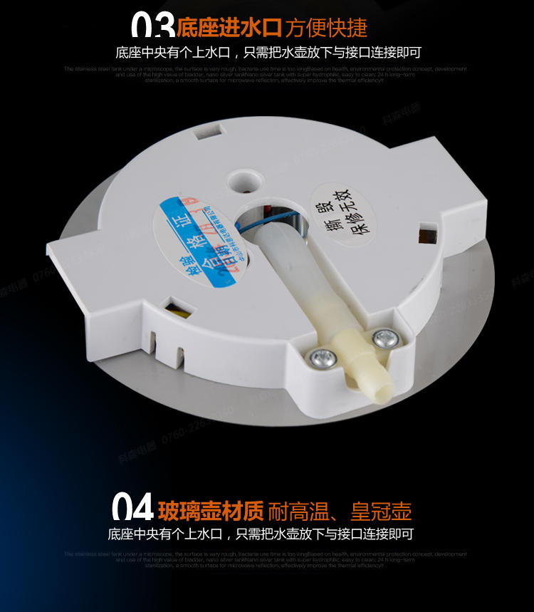 科思达二合一电热茶炉 自动上水电热水壶 简单轻便单炉泉涌式电热水壶KS818