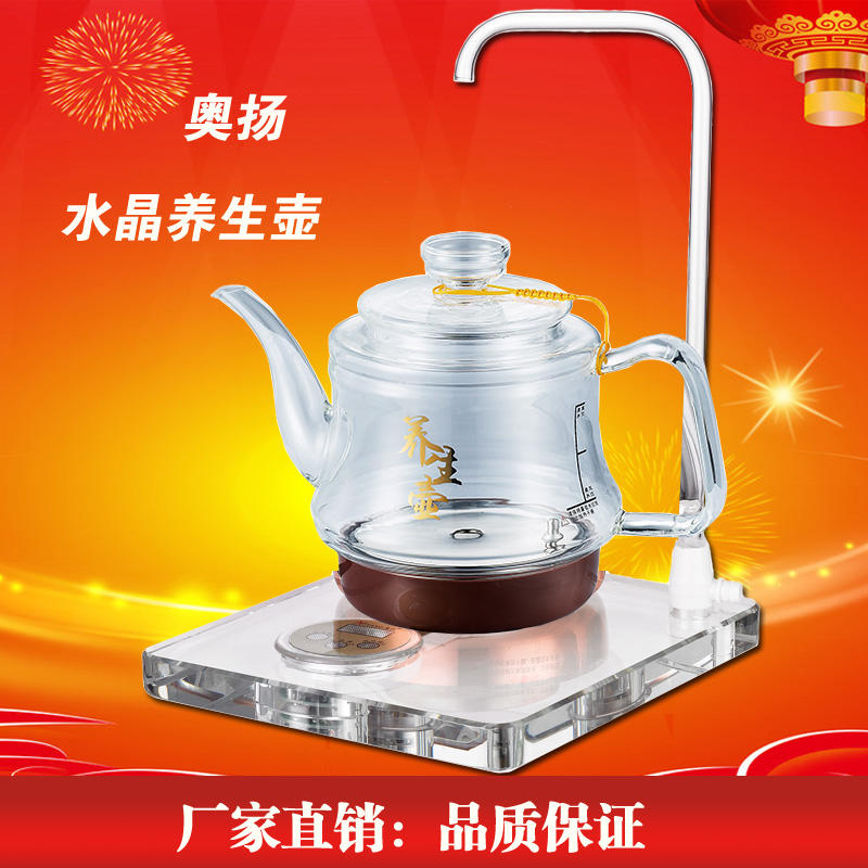 科思达水晶玻璃电热水壶 高档送礼煮茶器 自动上水电热茶炉135