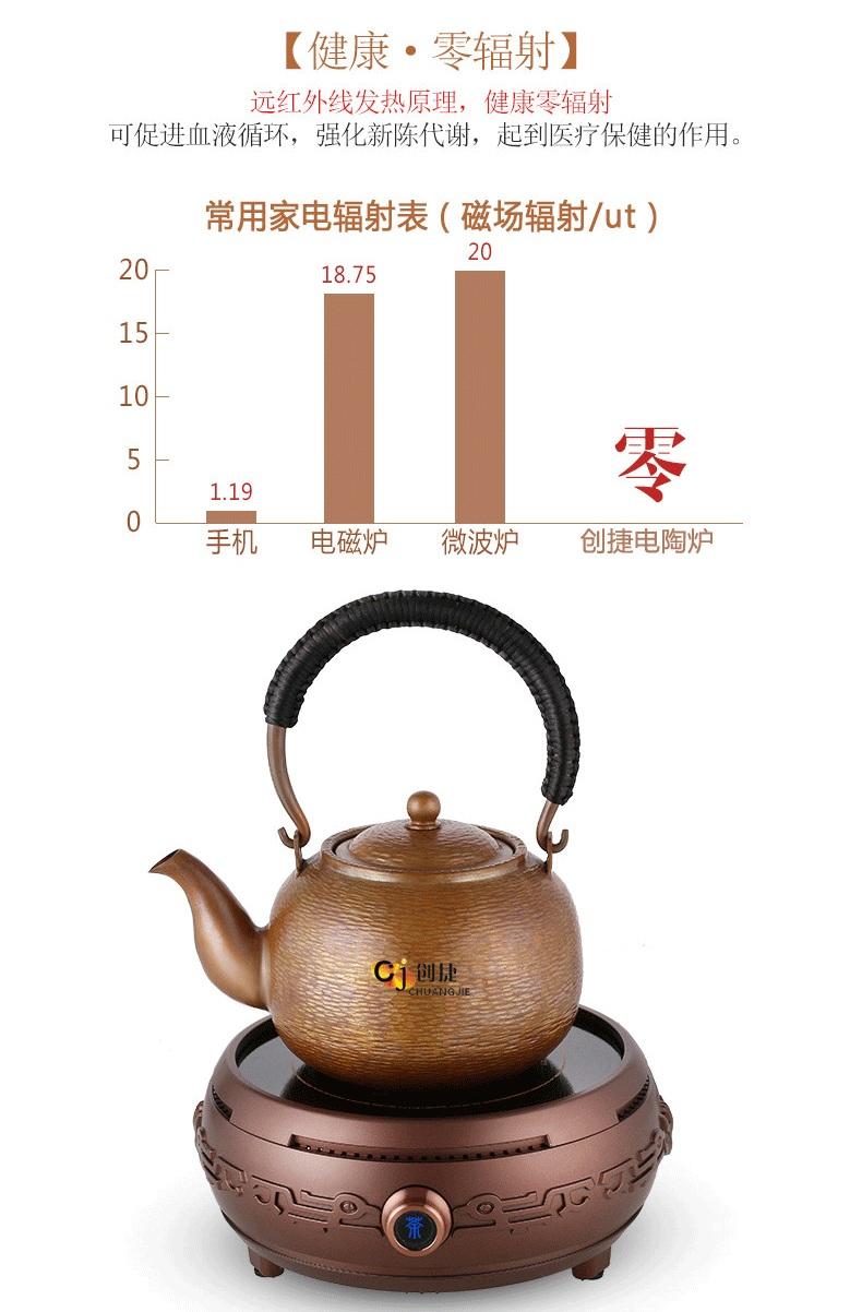 科思达电陶炉茶炉迷你静音小型茶炉煮茶器无电磁辐射不挑锅壶