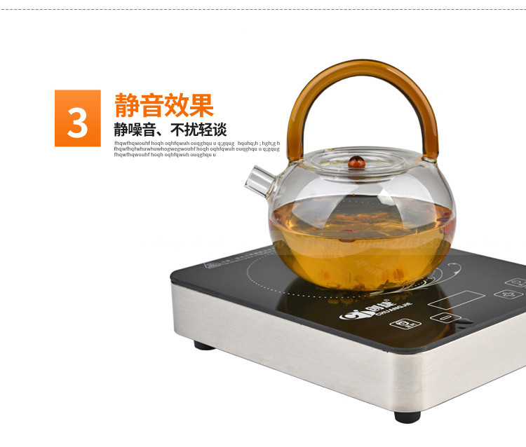 创捷 C3 智能电陶炉电茶炉家用迷你灶小型非电磁炉台式玻璃泡茶壶