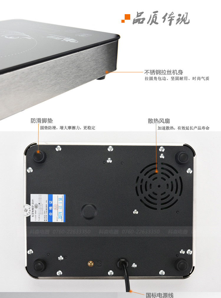 创捷 C3 智能电陶炉电茶炉家用迷你灶小型非电磁炉台式玻璃泡茶壶