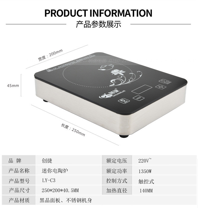 创捷 C3 智能电陶炉电茶炉家用迷你灶小型非电磁炉台式玻璃泡茶壶