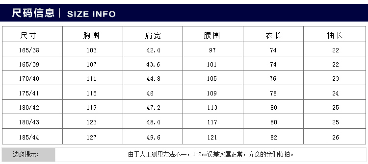 占姆士jameskingdom专柜同款夏季短袖亚麻棉男士休闲潮流格子衬衫