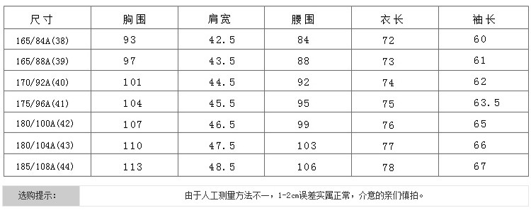 JAMESKINGDOM 占姆士专柜同款男士新品纯色印花长袖蓝色衬衫