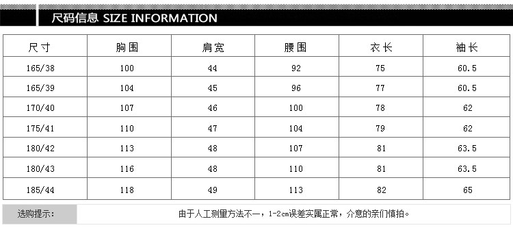 占姆士纯棉牛津纺男士长袖衬衫