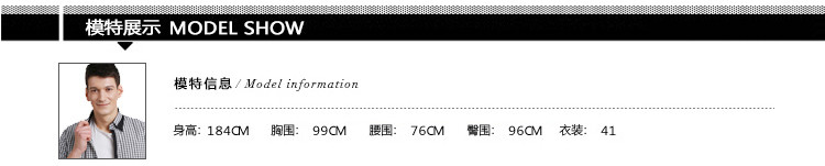 占姆士纯棉牛津纺男士长袖衬衫