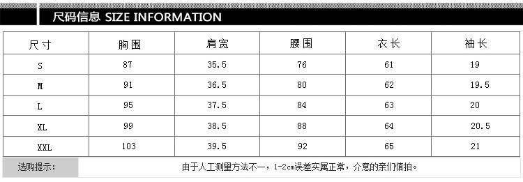 占姆士女士纯棉短袖修身牛津纺衬衫