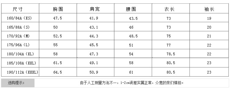 JAMESKINGDOM 男士短袖衬衫夏新品衬衣蓝色细格子衬衣