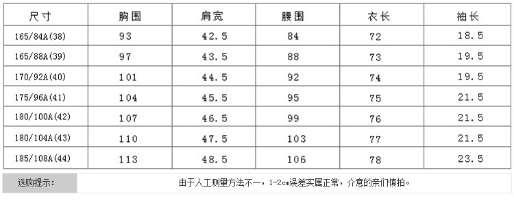 JAMESKINGDOM男士时尚商务修身纯棉短袖衬衫