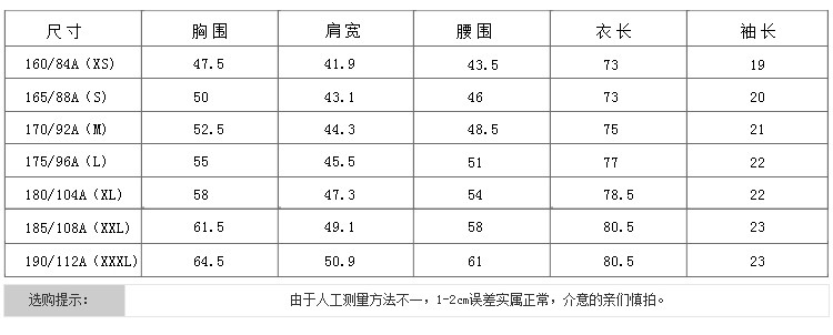 JAMESKINGDOM男夏纯棉修身印花短袖衬衫牛仔蓝