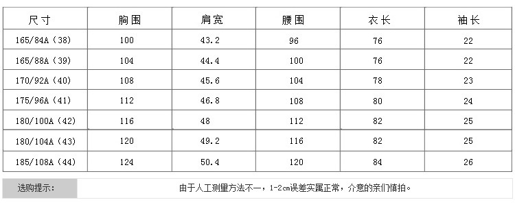 JAMESKINGDOM 男士短袖白蓝格衬衫经典商务