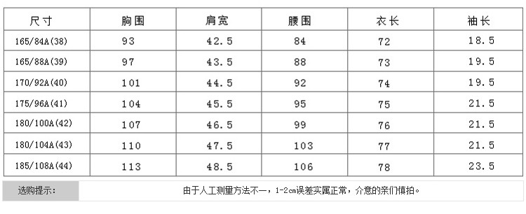 JAMESKINGDOM夏男士纯棉时尚超修身短袖印花衬衫BA277S83