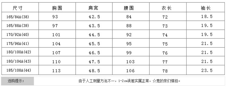 JAMESKINGDOM夏男士纯棉时尚超修身短袖印花衬衫BA277S83