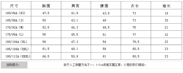 JAMESKINGDOM 男士短袖衬衫夏新品衬衣蓝色