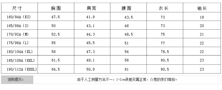 JAMESKINGDOM 男士修身纯棉休闲商务短袖衬衫夏