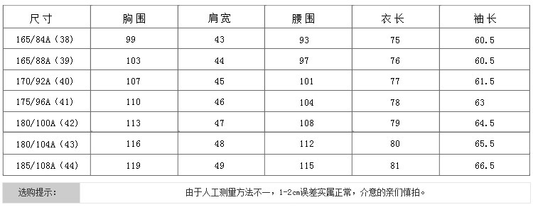 JAMESKINGDOMJameskingdom【修身款】长袖衬衫纯白色衬衣男棉商务正装