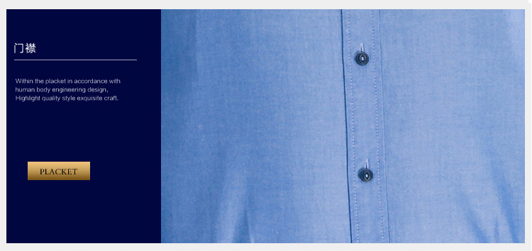 JAMESKINGDOM长袖衬衫纯色蓝衬衣男棉商务正装